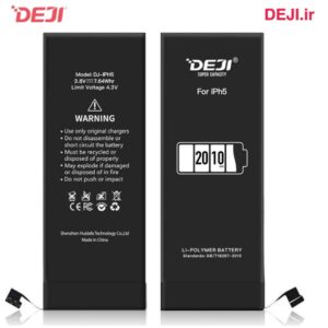 باتری IPHONE 5G DEJI تقویت شده با یکسال گارانتی